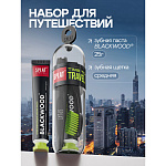 SPLAT Travel набор Blackwood Зубная щетка+зубная паста 25гр