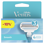 Gillette Venus Кассеты 4штуки