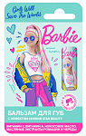 BARBIE Бальзам для губ сияющий Star Beauty