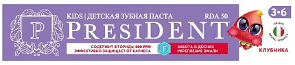 Зубная паста детская 3-6л Клубника 70гр