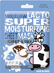 FUNNY ORGANIX Molocow Тканевая лактомаска суперувлажняющая Coconut Milk