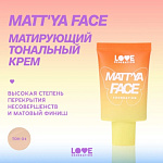 LOVE GENERATION Тональный крем матирующий Matt'ya Face 04 toffee delight