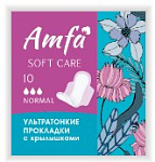 AMFA Прокладки Ultra normal soft 10шт
