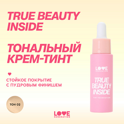 Тональный крем-тинт True Beauty 02