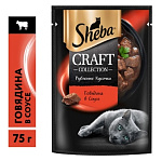 SHEBA Craft Корм пауч для кошек Рубленная говядина 75г