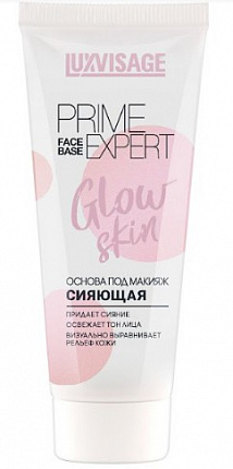 Основа под макияж Glow Skin Жемчужный