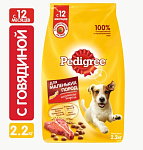 PEDIGREE Корм сухой для собак маленьких пород Говядина 2,2кг