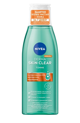Тоник для лица Derma Skin Clear 200мл