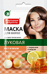 FITO косметик Натуральная маска для волос 30мл луковая с лимоном и медом для роста и объема
