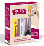 RUTA Подарочный набор Тушь ZOOM+Блеск для губ RICH Gloss 01+подводка для глаз