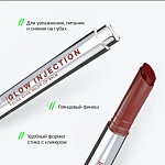 INFLUENCE BEAUTY Бальзам-стик для губ Injection 14 Flare
