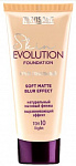 LUX VISAGE Тональный крем Skin Evolution matte 10 Light