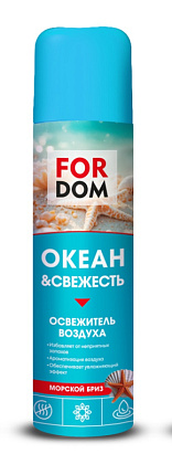 Освежитель воздуха 300мл Океан&Свежесть