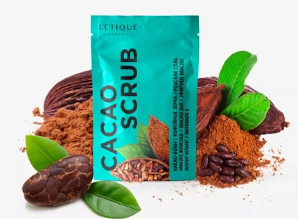 Скраб для тела Cacao 250гр мягкая упаковка