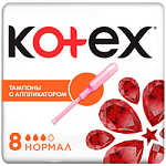 kotex Тампоны с аппликатором  8 шт Normal