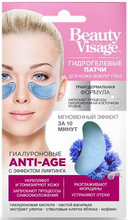 Патчи гидрогелевые Anti-Age