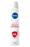 NIVEA Дезодорант спрей 175мл Защита и Комфорт