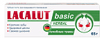LACALUT Зубная паста 65гр Basic herbal
