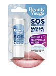 BEAUTY VISAGE Бальзам для губ SOS 3,6г