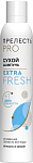 ПРЕЛЕСТЬ PROFESSIONAL Шампунь сухой 200мл Extra Fresh