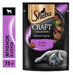 SHEBA Craft Корм пауч для кошек Рубленный ягненок 75г