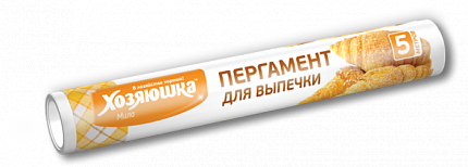 Пергамент для выпечки 5 метров