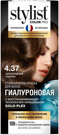 Краска для волос с гиалуроновой кислотой 4.37 Шоколадный каштан