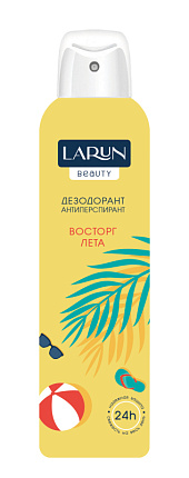 Дезодорант-антиперспирант спрей Восторг лета 150мл