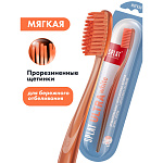 SPLAT Зубная щетка Ultra white Soft