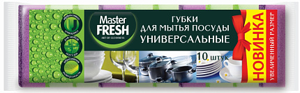 Губки для посуды универсальные стандартные 10шт