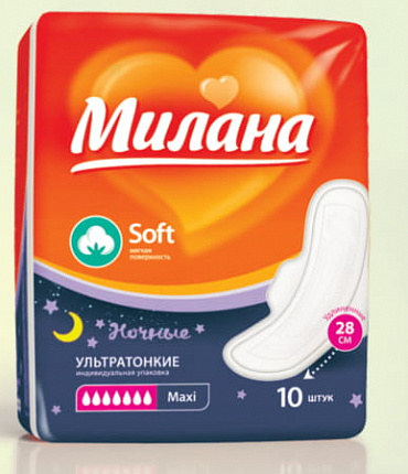 Прокладки для критических дней 10шт Soft Maxi