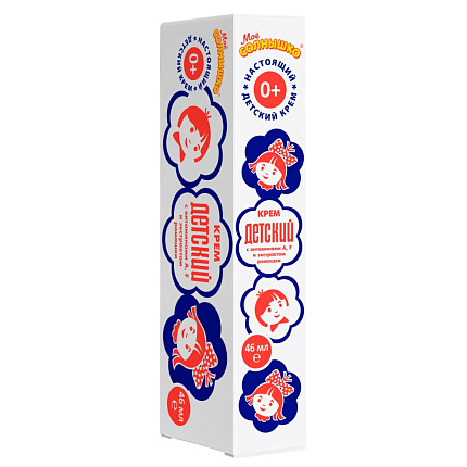 Крем Детский туба в футляре 46мл ДЕТСКИЙ - 2