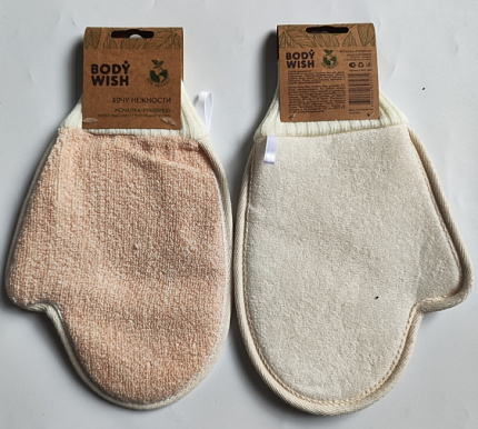 Bamboo Мочалка-рукавица 17*23см