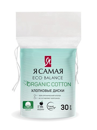 Organic Cotton Eco Balance Ватные диски 30шт