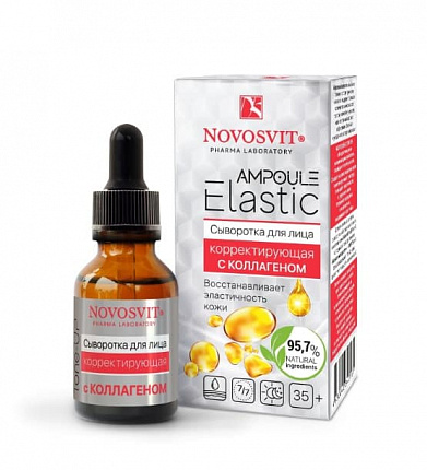 Сыворотка для лица Ampoule Elastic 25мл Корректирующая с коллагеном