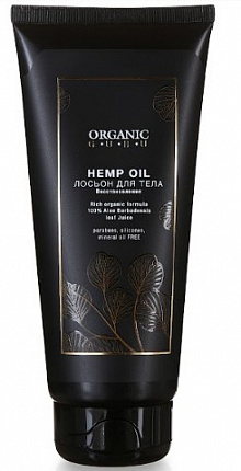 Лосьон для тела Hemp Oil 200мл