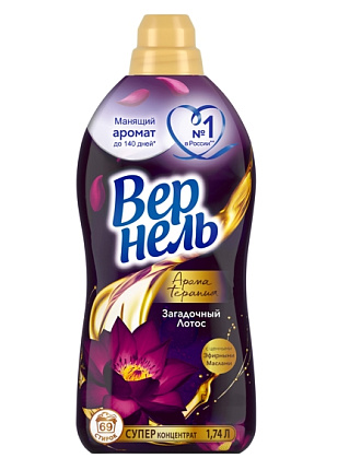 Ароматерапия Кондиционер для белья Загадочный лотос 1,74л