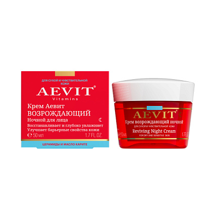 АЕВИТ Крем для лица ночной возрождающий 50мл
