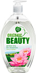 ORGANIC BEAUTY Гель для интимной гигиены Лотос и бамбук 500мл