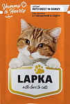 LAPKA Корм для кошек Говядина в соусе 85гр