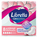 LIBRETTA Pure Sensitive Прокладки нормал 8шт