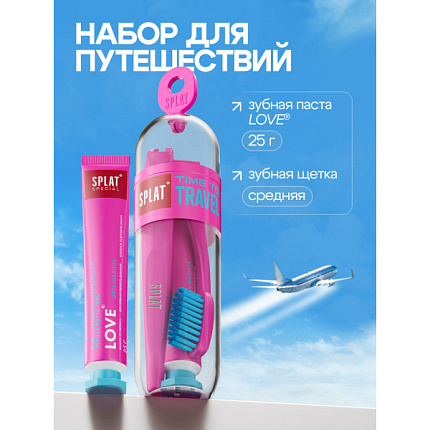 Travel набор Love Зубная щетка+зубная паста 25гр