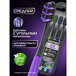 Biomed Зубная щетка средняя Black набор 3шт