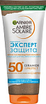 GARNIER AMBRE SOLAIRE AMBRE SOLAIR Молочко солнцезащитное водостойкое SPF50+ 175мл