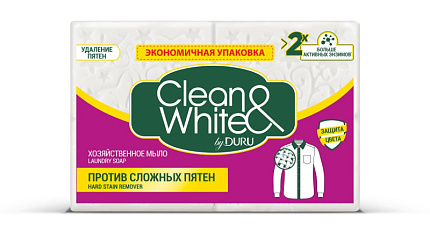 CLEAN&WHITE Мыло хозяйственное 4шт*120гр Против пятен
