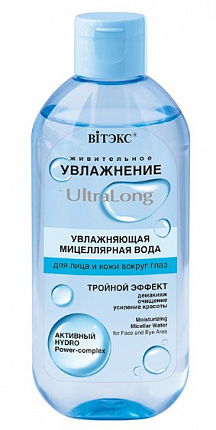 Живительное увлажнение Мицеллярна вода для лица и глаз 400мл